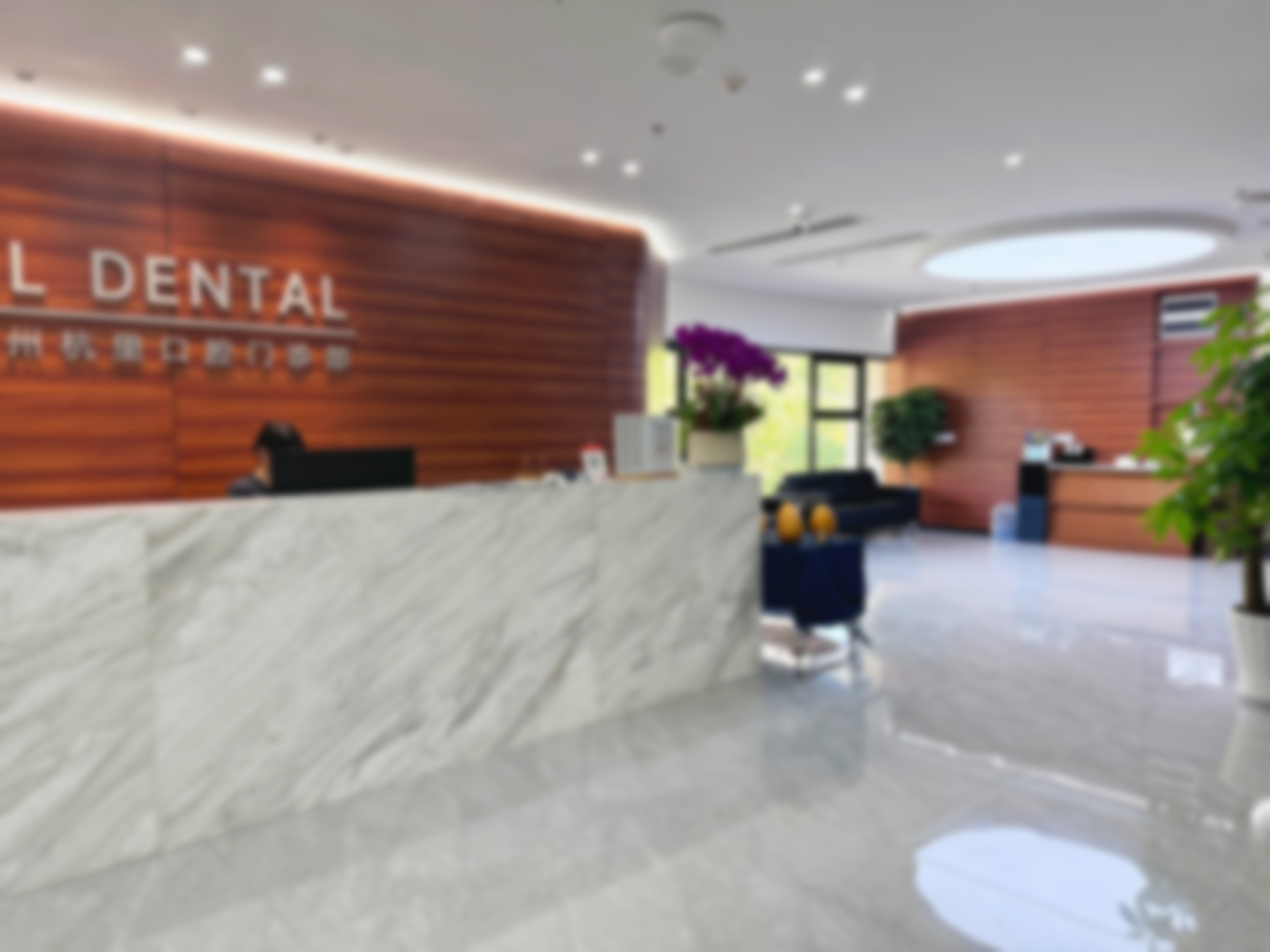 杭州杭里口腔门诊部怎么样，资质情况如何