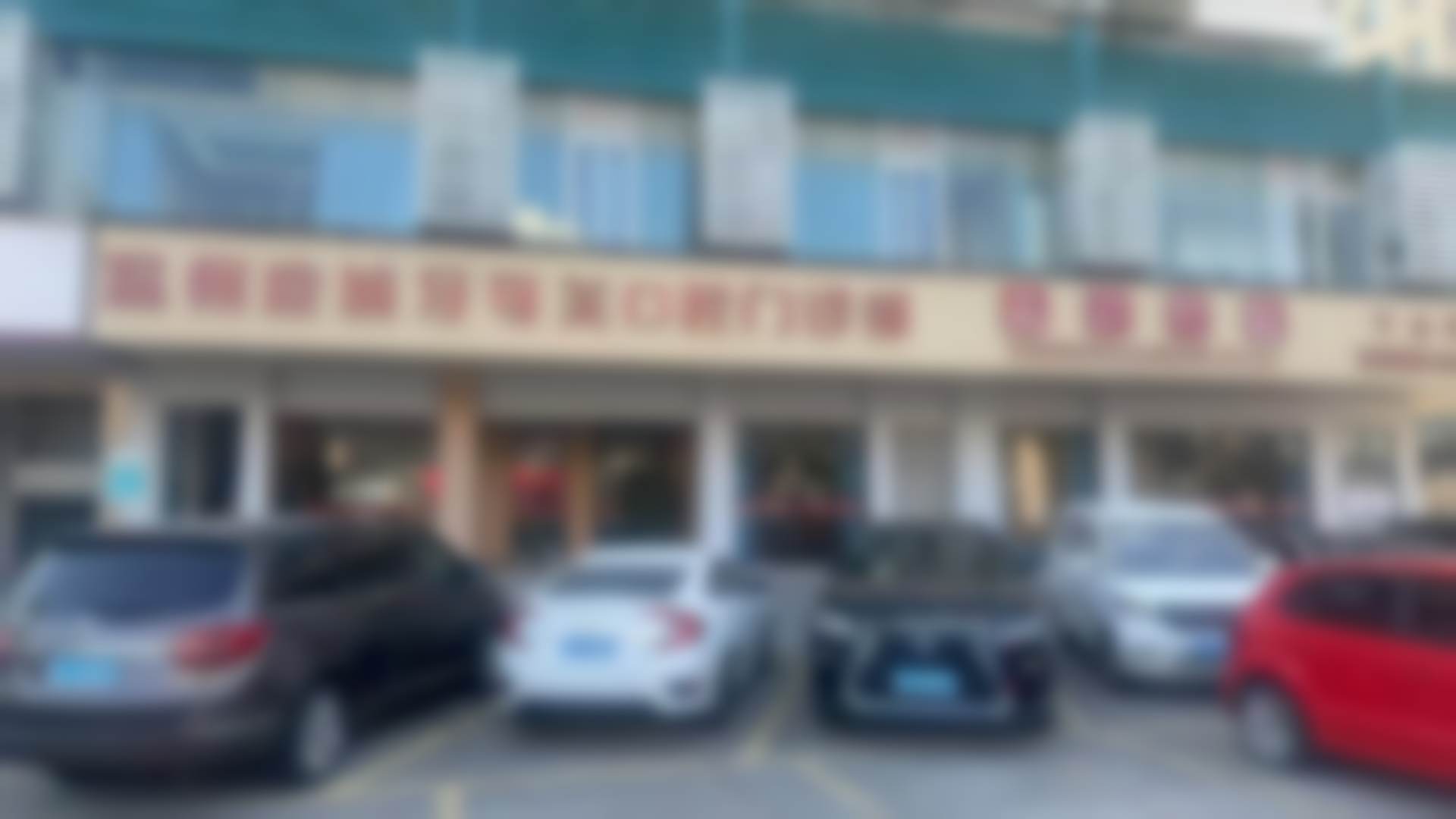 温州鹿城牙可美口腔门诊部怎么样