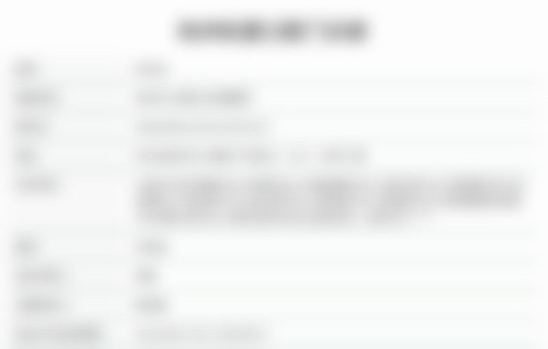 杭州杭里口腔门诊部郭庆种植实例数量彰显骨干医生实力