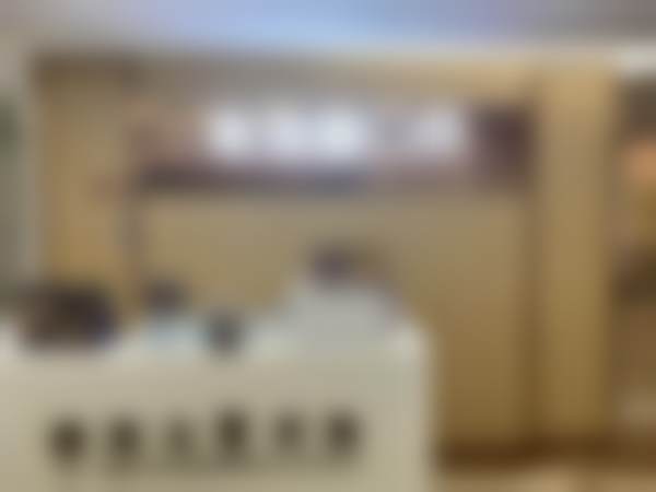 合肥壹加壹品圆口腔门诊部基本情况