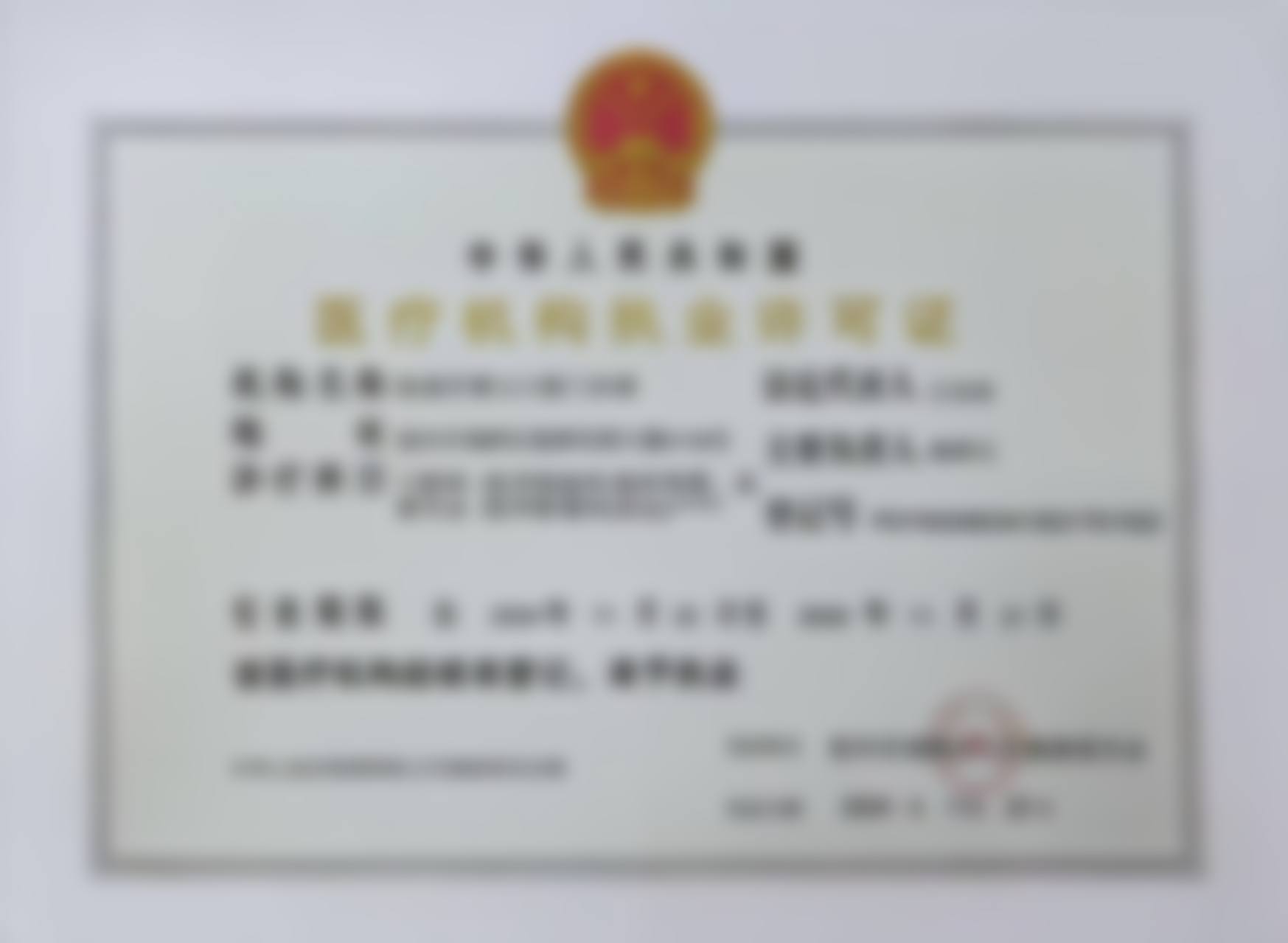 宿州牙卫士口腔门诊部王超的擅长领域——预约挂号攻略