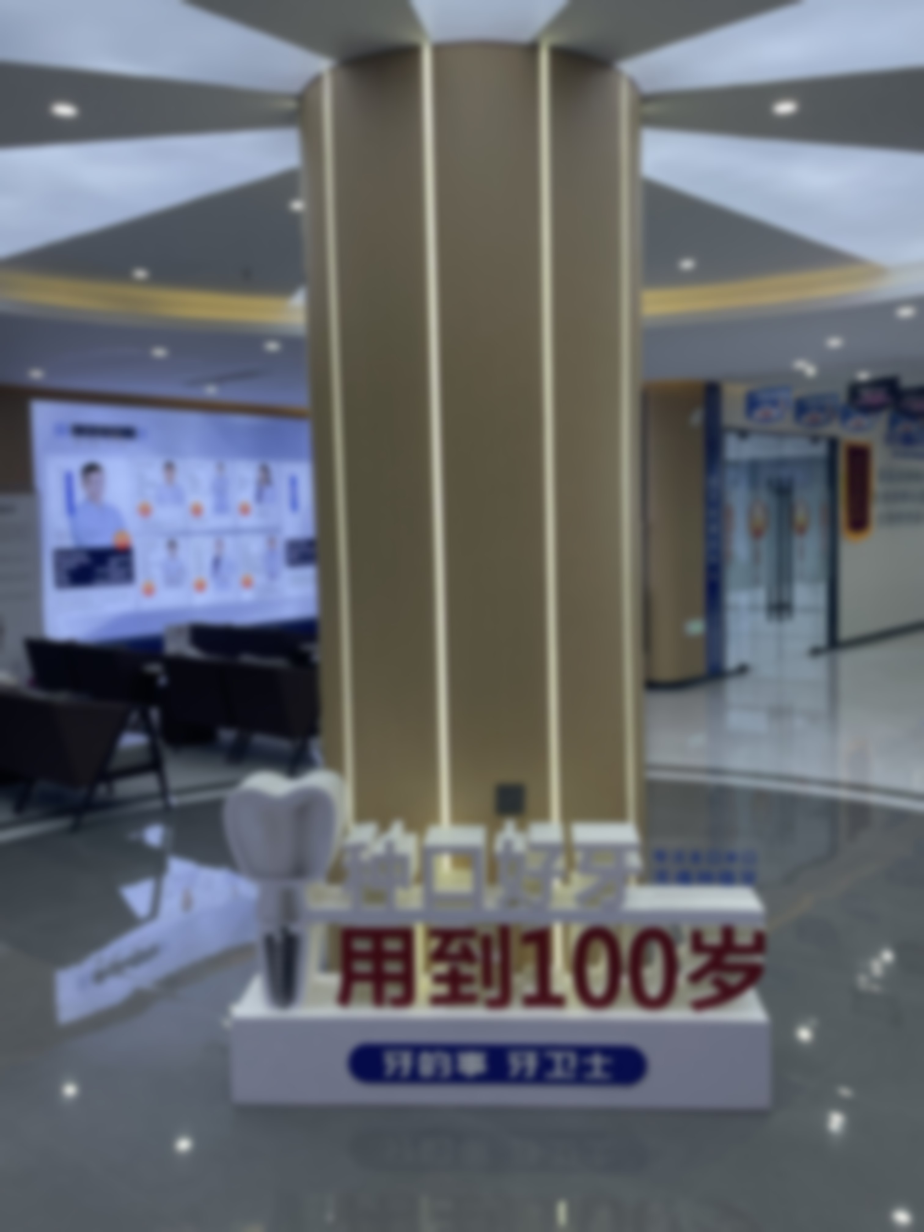 宿州牙卫士口腔门诊部王超的擅长领域——宿州牙卫士口腔门诊部详情