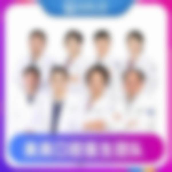 匿名用户补牙后成效:笑容绽放超自信