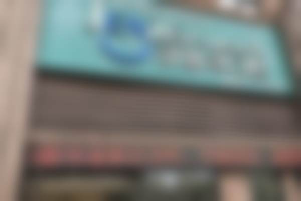 重庆济恩泽口腔南岸茶园口腔诊所可靠吗