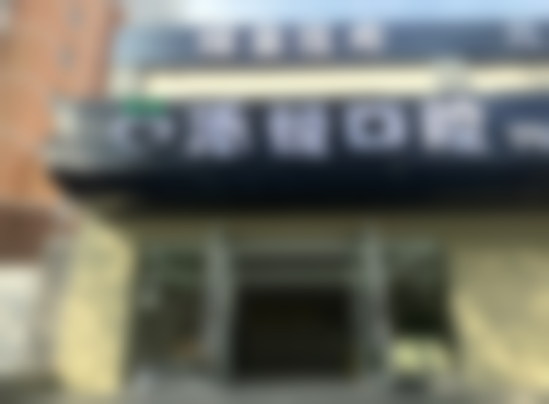 冯国周医生项目优势