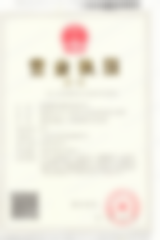 四川省廖洪林靠谱吗——眉山市东坡区复兴镇农业领域情况解析