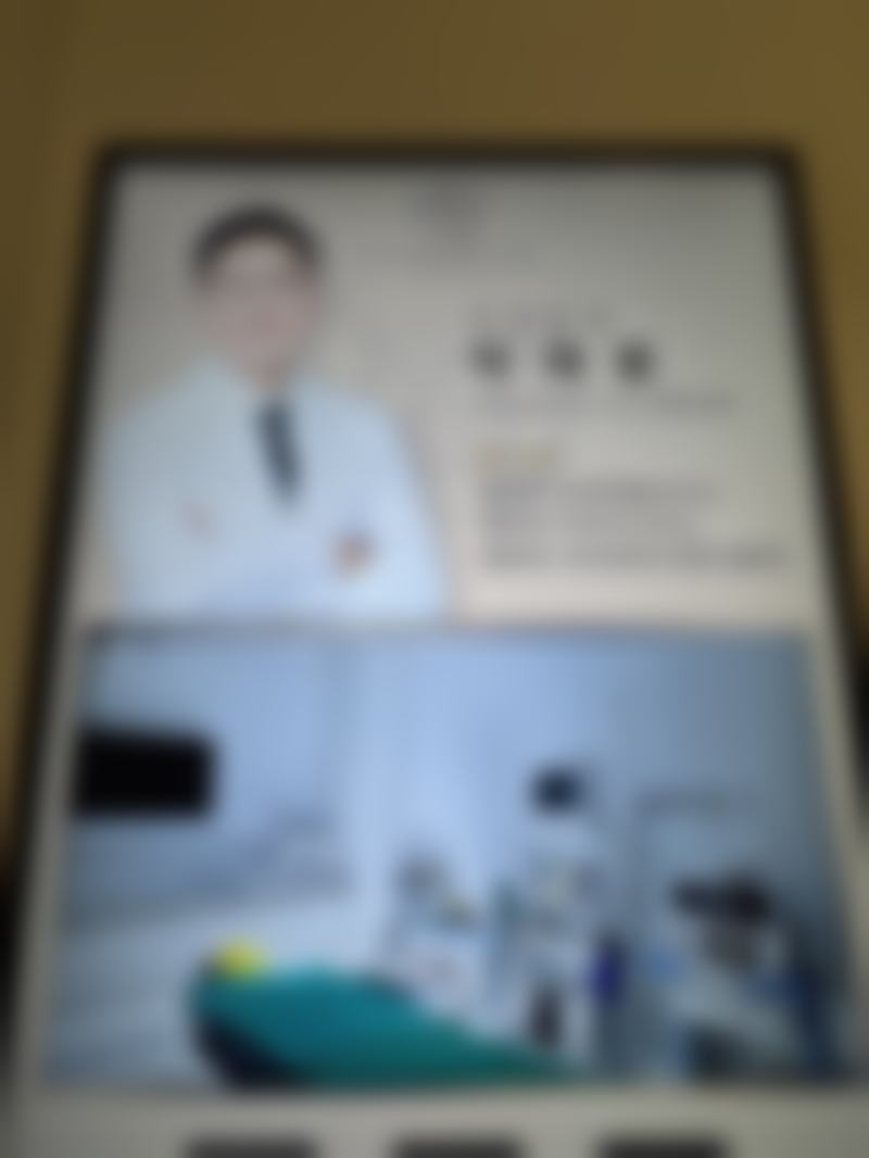 雷开英医生简介做手术价格