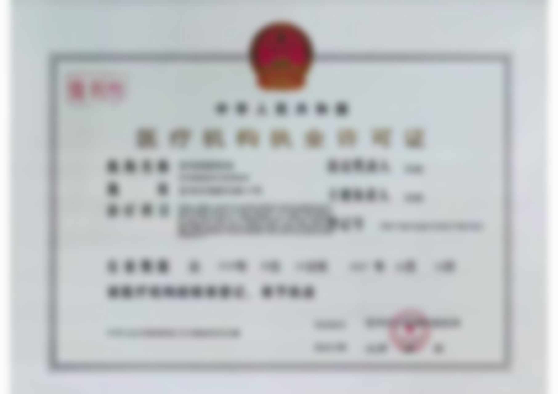 2026宝鸡高新医院口腔科毛明收费标准——宝鸡高新医院项目详情