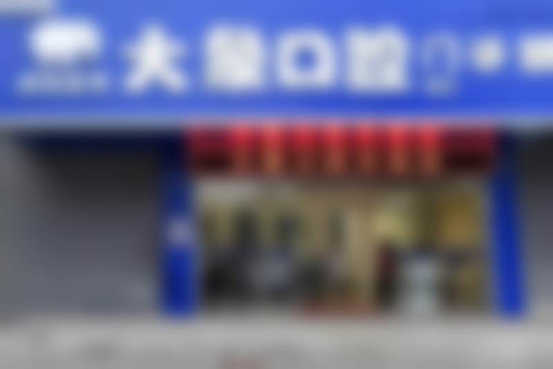 海口美兰大象口腔门诊部怎么样,基本情况