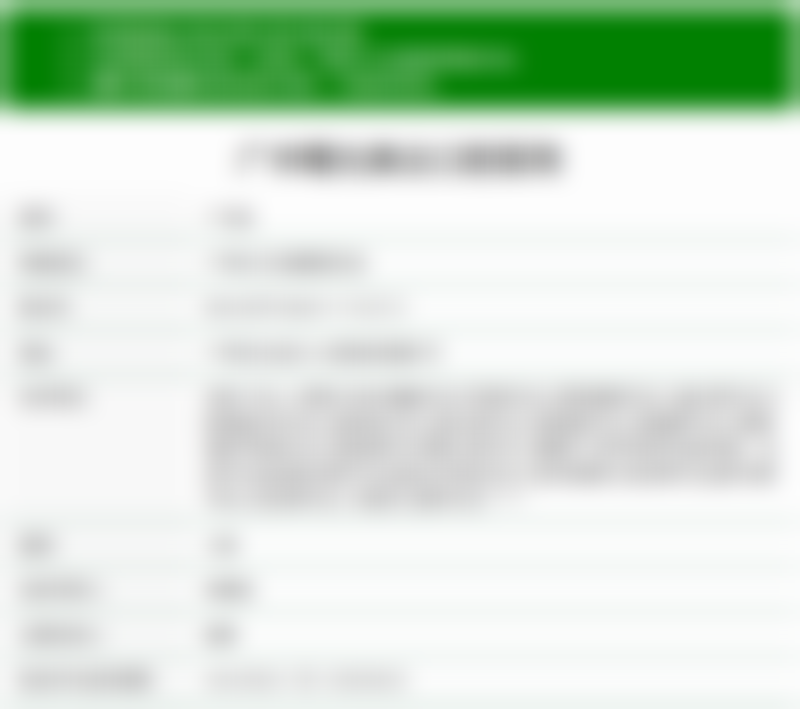 刘树栋医生简介之项目优势