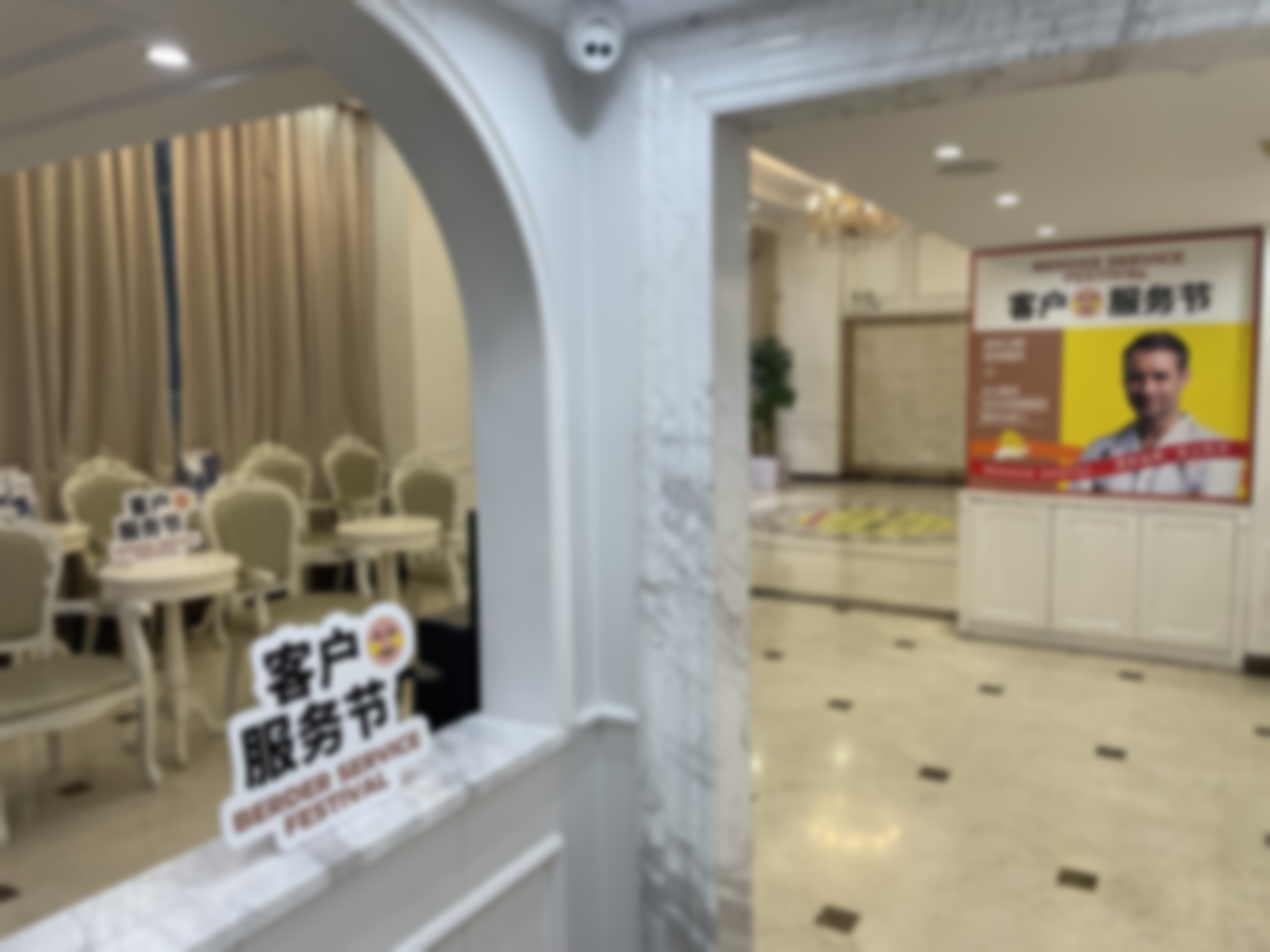 杜璇医生顾客实例图片