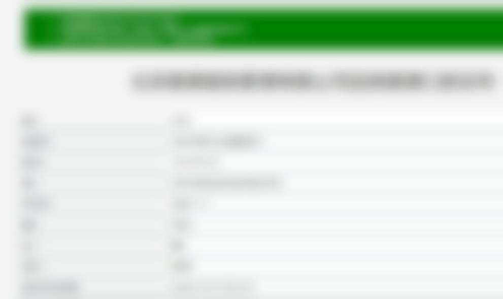 北京顺德口腔医院基本信息