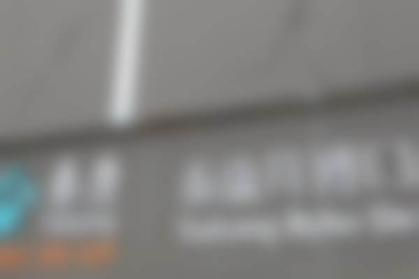 河源泰康拜博口腔（越王店）口碑情况