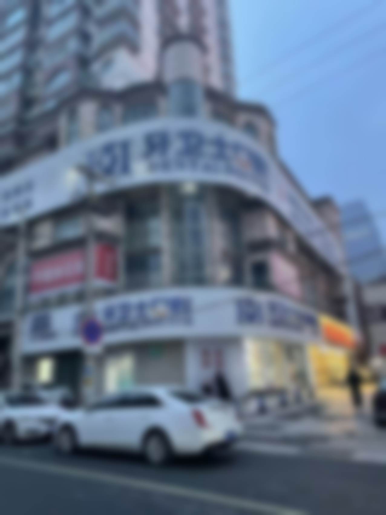 宿州牙卫士口腔门诊部陈秋锦——枣庄山亭区欧诺牙卫士口腔门诊部有限公司宿州分公司探秘