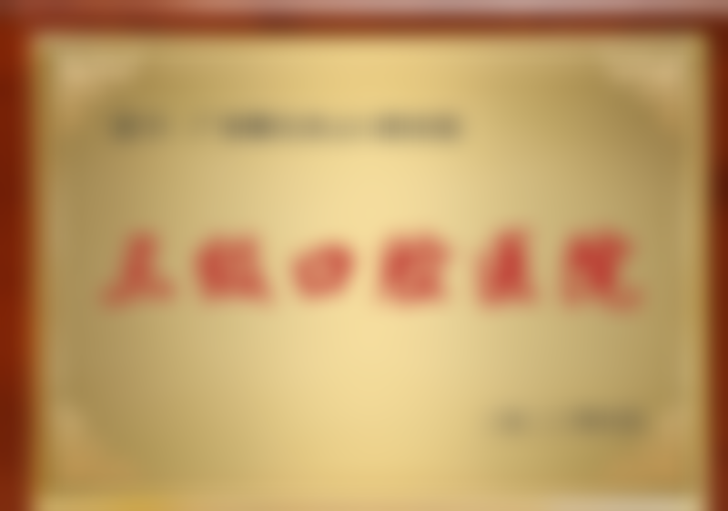 Norman von Sternberg医生口碑如何