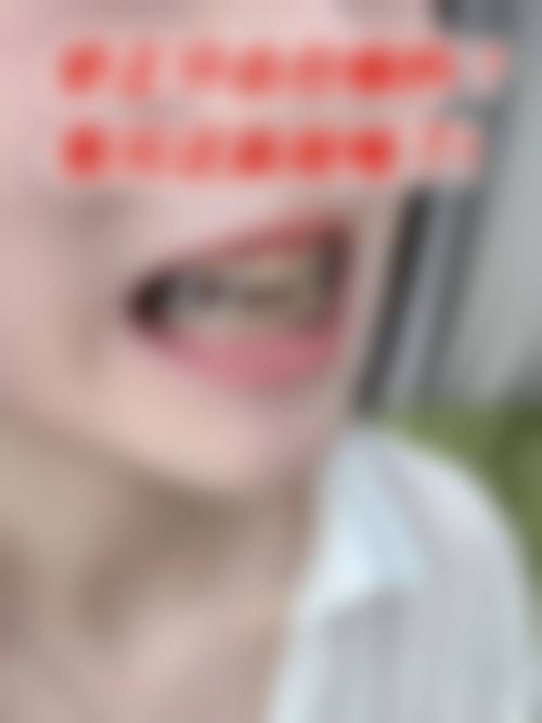 湖南长沙牙总口腔资质