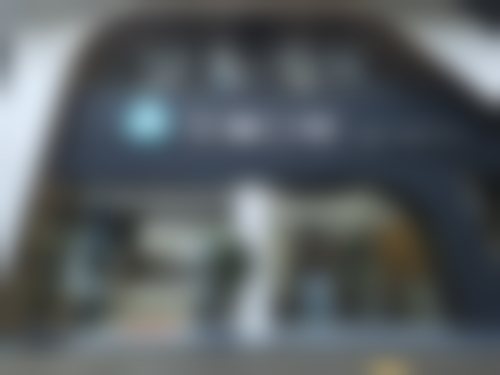 安溪凤城艾美口腔诊所怎么挂号，地址在哪儿