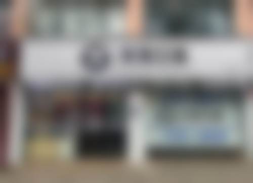 抚州肖玮口腔门诊部怎么样，特色项目有哪些？