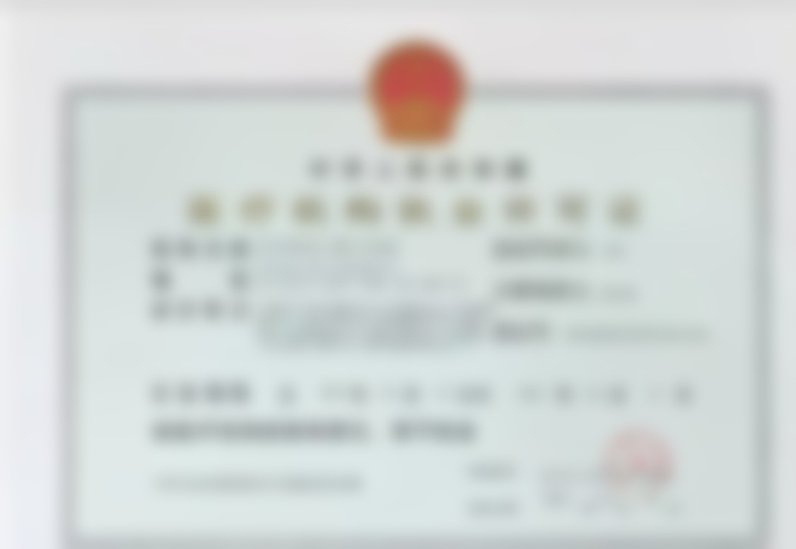 杭州杭里口腔门诊部吕越洋评价好不好——浙江中瑞联合口腔门诊部