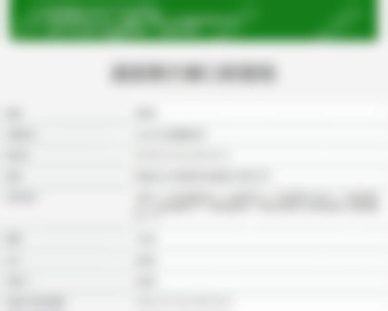 永州道县雅尔康口腔医院