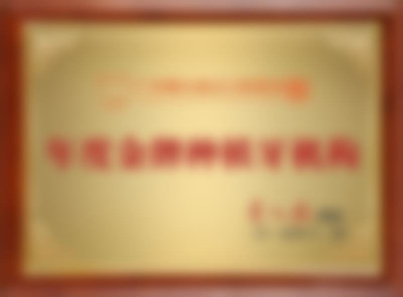 广州曙光美云口腔医院补牙项目划算吗