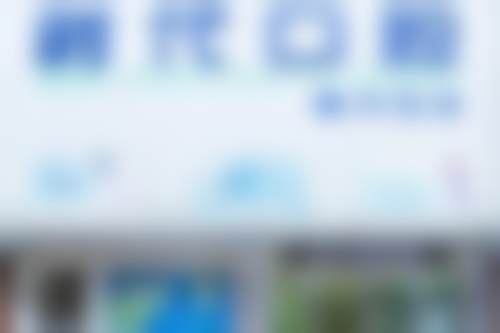 襄阳时代口腔门诊部