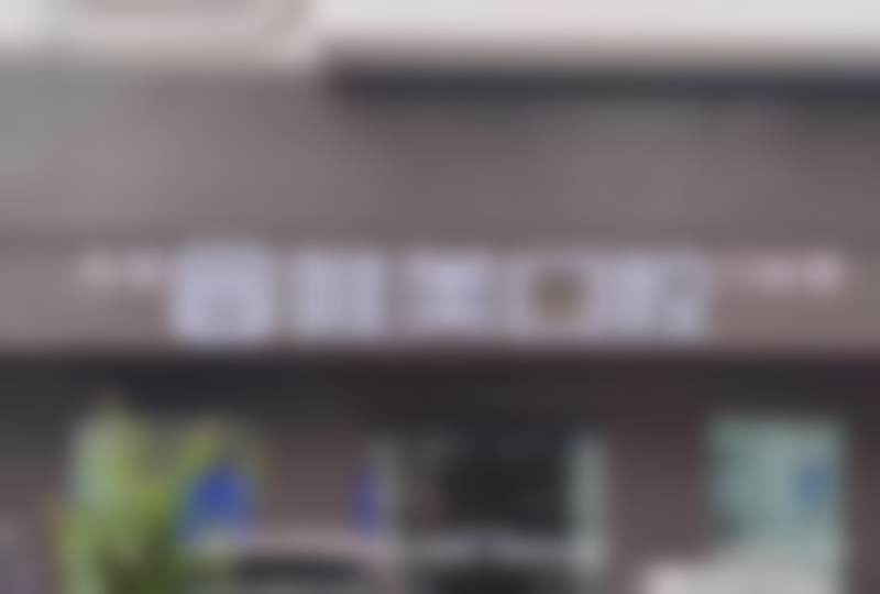 长垣县唯美口腔门诊部顾客实例