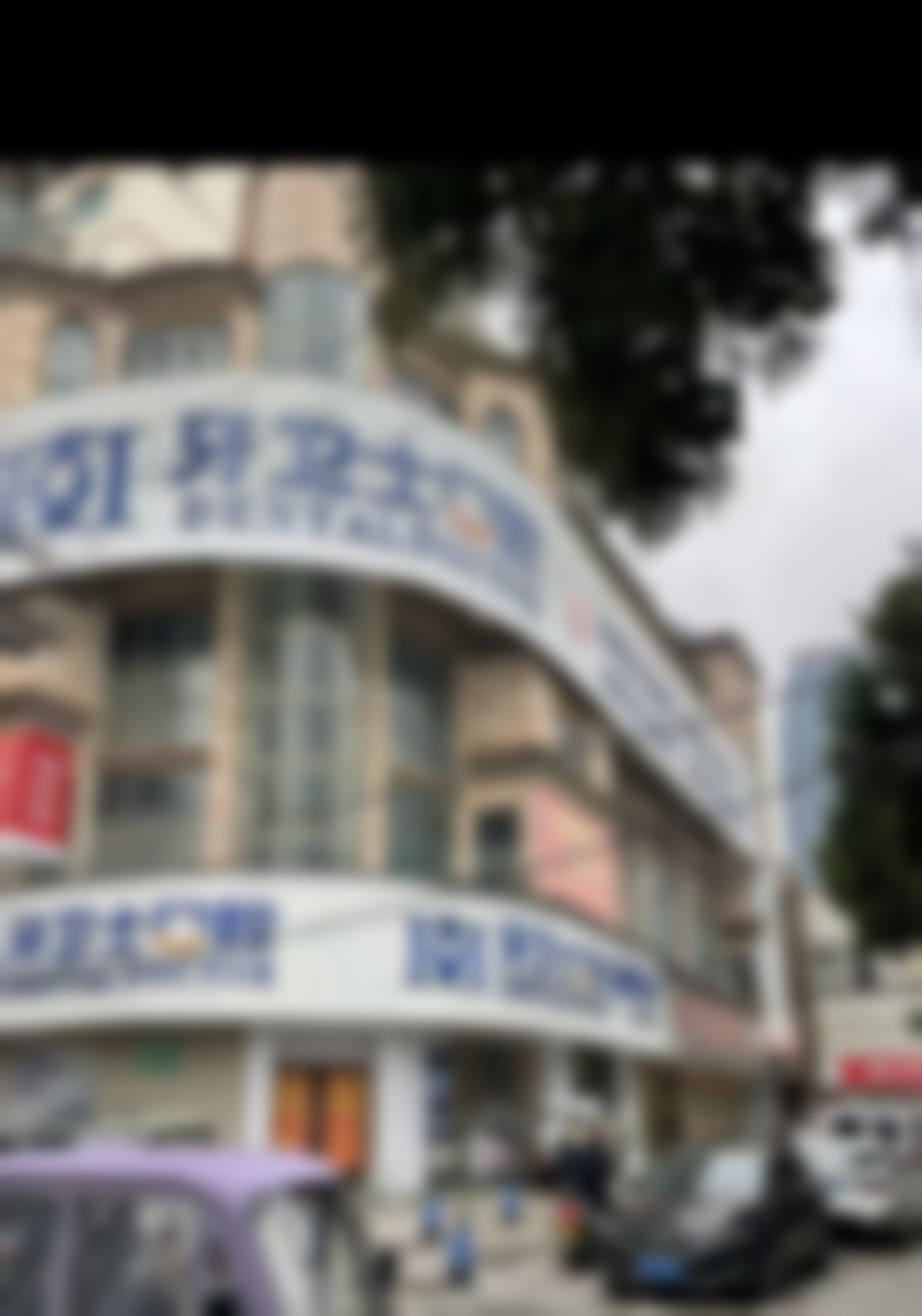 宿州牙卫士口腔门诊部王超1980元种植牙引流价详细揭秘