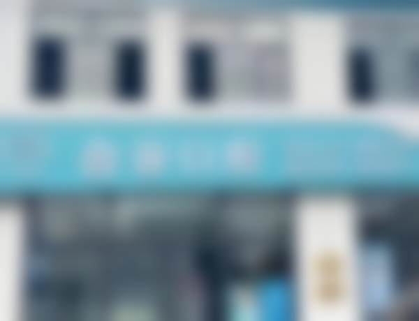 保定定兴县合谷口腔门诊部基本情况怎么样