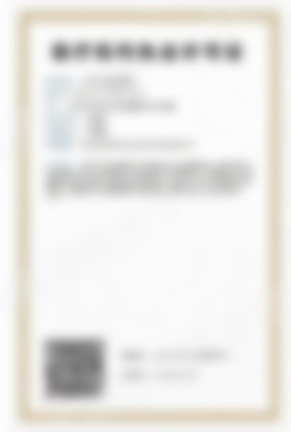 北京中诺口腔医院勾玉杰手术风格——北京泰康拜博口腔情况