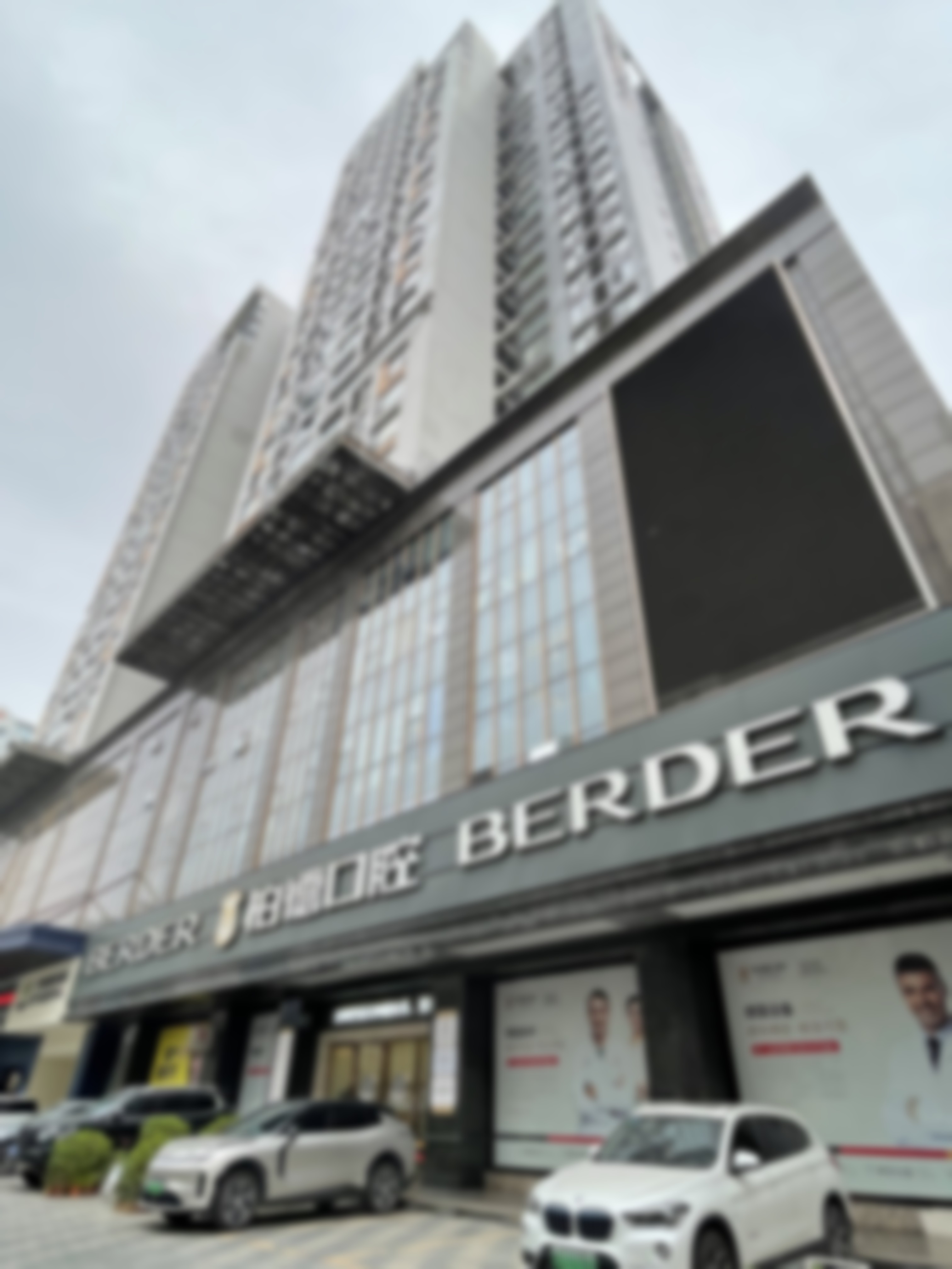 如何预约广州天河柏德口腔门诊部8000元儿童功能矫治器项目