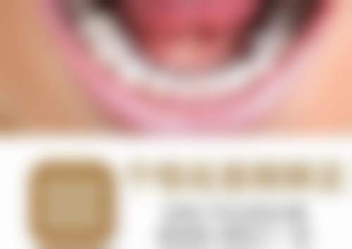 南昌辉煌口腔(红谷滩分院)口碑好不好