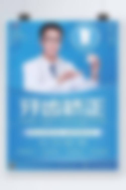 贵州遵义蔷薇口腔抖音团购活动有哪些，价格表