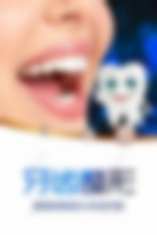 济南齿泰口腔怎么样？抖音团购活动与价格表