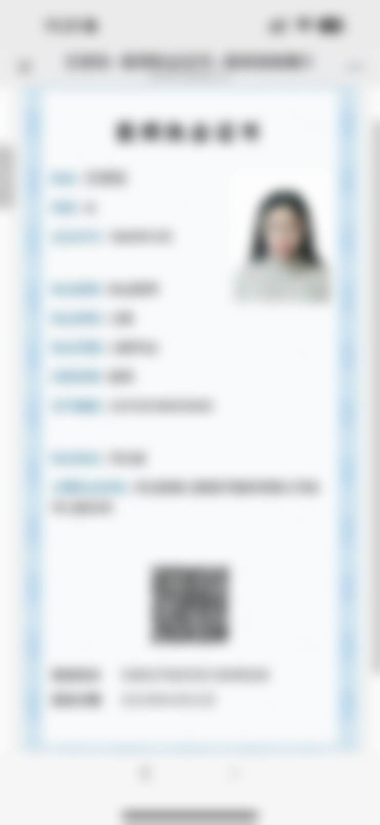 石家庄齿度医院管理有限公司裕华口腔诊所的服务特色