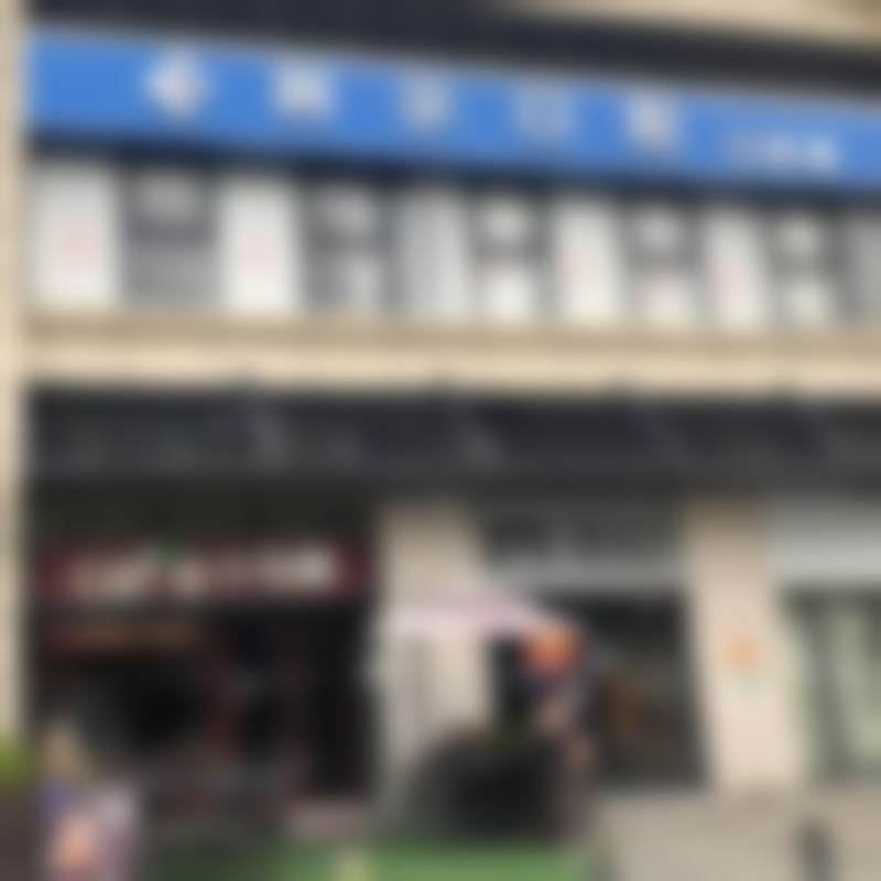 东莞丽尔口腔怎么样?有何资质?