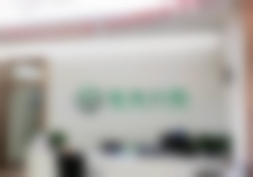 广州哥本旭景口腔门诊部怎么样