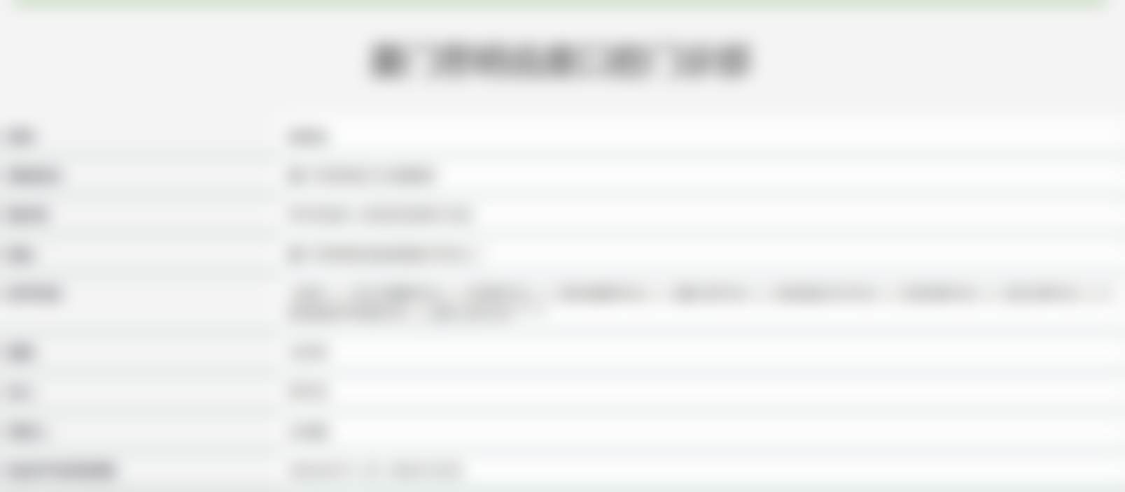 厦门思明齿度口腔门诊部基本情况