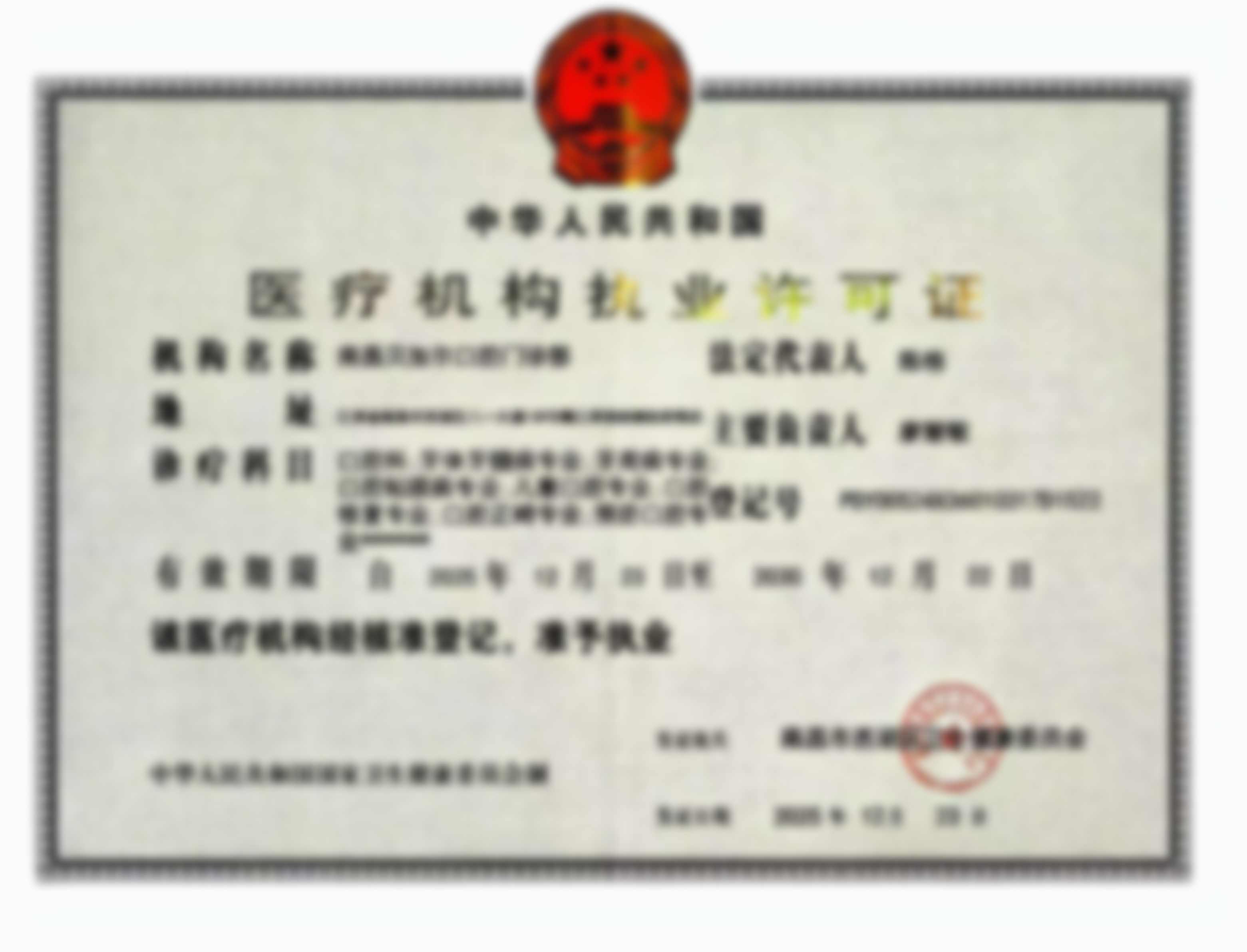 南昌贝尔口腔门诊部聂金平资质查询：擅种植正畸 多渠道好预约