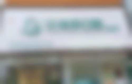 三、河南新郑贝雅乐口腔门诊部地址在哪里