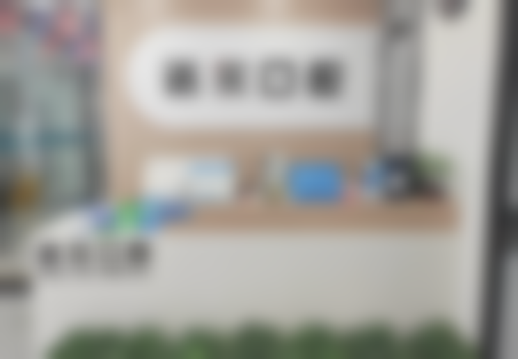 太原诺尔口腔门诊部的特色项目