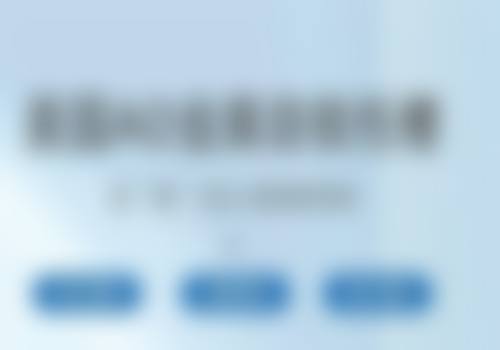 广西百色雅洁口腔正规吗？有哪些特色项目？