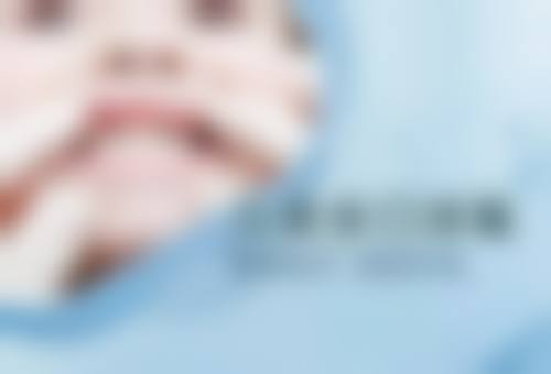 韩国种植牙品牌之奥齿泰（Osstem）：韩流种植牙的亲民之选