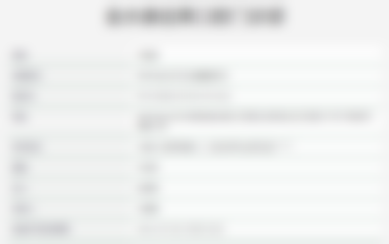 赵晓医生做手术价格