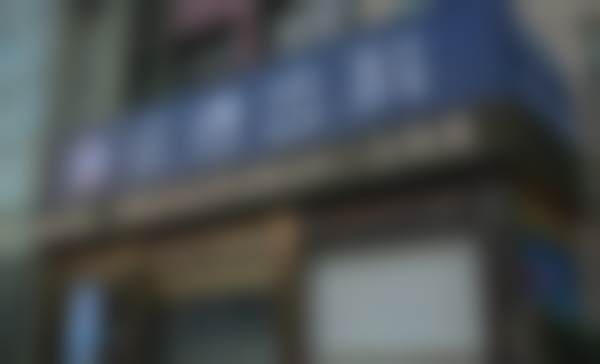 吴岩医生简介项目优势