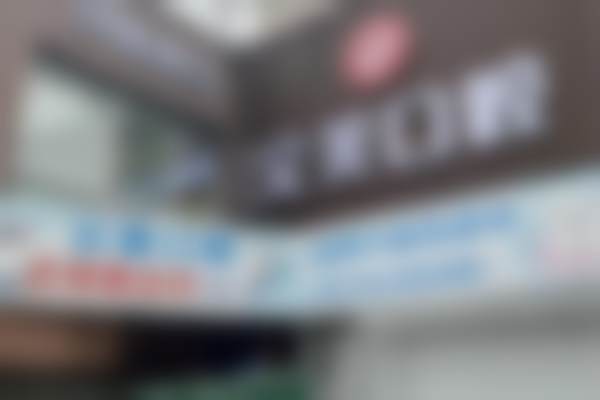 武汉牙卫士口腔门诊部（艾美口腔）基本情况