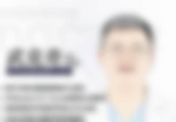 李珊珊医生简介口碑如何