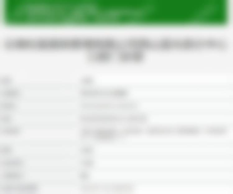 韩峄医生怎么挂号