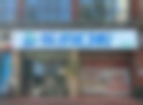 武汉乐的口腔（青山店）