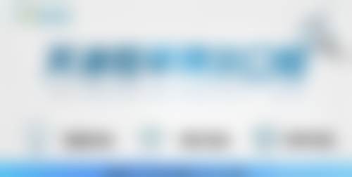 天津和平拜尔口腔医院价格表